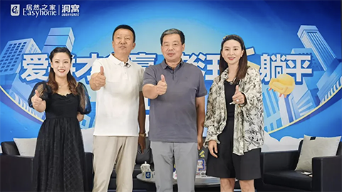 老汪不躺平No.6：家居变革中的创新生存法则