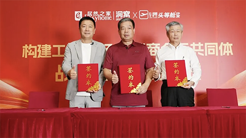 凯时首页之家与敏华控股及万家沙发达成战略合作，共筑家居行业命运共同体